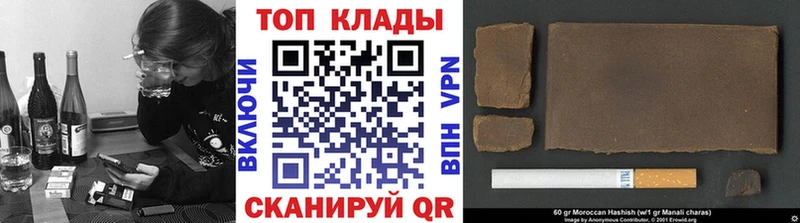 Цена Зея ГАШИШ МАРИХУАНА СОЛЬ МЕФ Cocaine