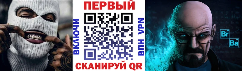 АМФЕТАМИН 97%  закладки  Зея 
