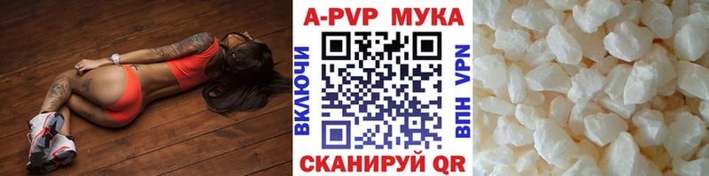 Alpha-PVP мука Зея