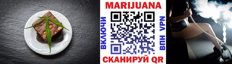 omg ссылки  Зея  Печенье с ТГК конопля  закладки 