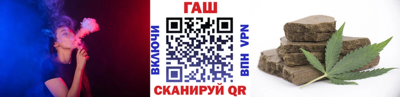 ГАШИШ убойный  купить закладку  Зея 