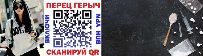 ГЕРОИН Heroin  Зея 