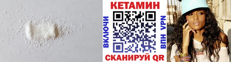 это клад  Зея  Кетамин VHQ  блэк спрут ссылка 