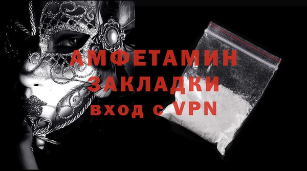 стафф Приозерск
