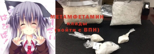 mdpv Абдулино