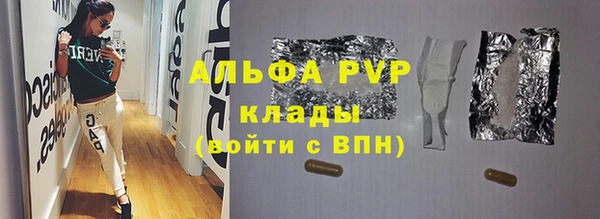 экстази Абаза