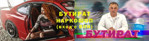 стафф Приозерск