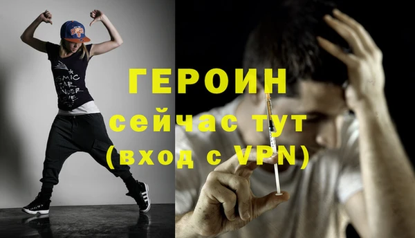 mdpv Абдулино