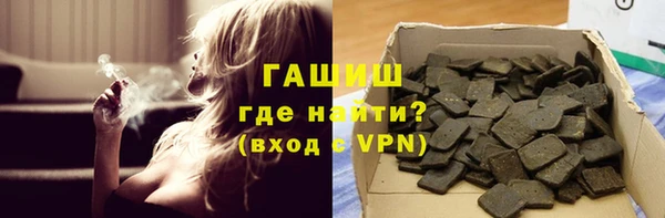 экстази Абаза