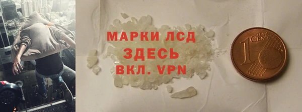 mdpv Абдулино