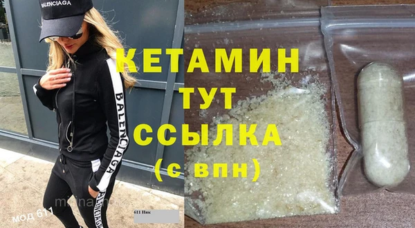 mdpv Абдулино