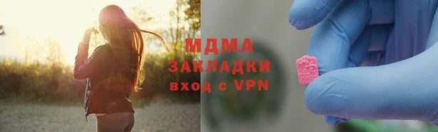 мдпв Протвино