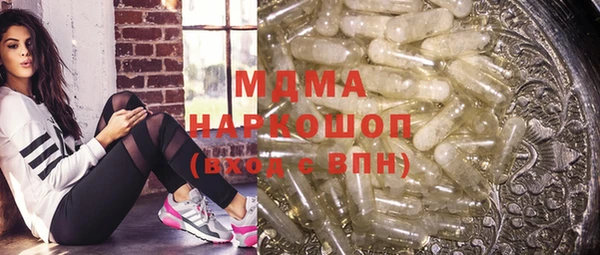 экстази Абаза