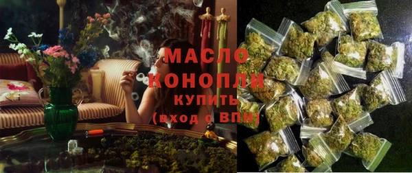 ECSTASY Пролетарск