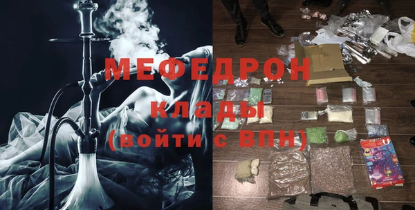 mdpv Абдулино