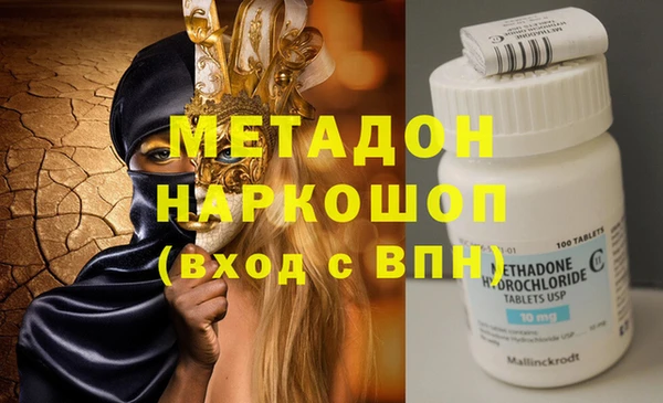 экстази Абаза