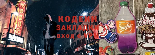 2c-b Абинск