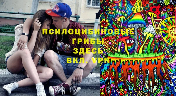 экстази Абаза
