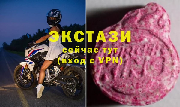 экстази Абаза