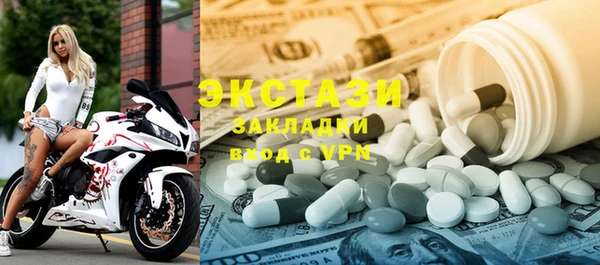 стафф Приозерск