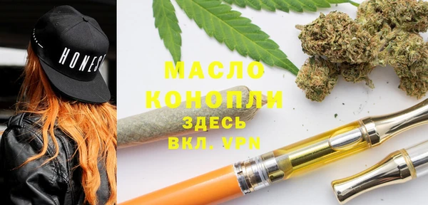 mdpv Абдулино