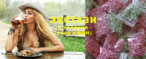 ECSTASY Пролетарск