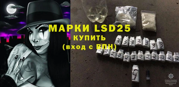 2c-b Абинск