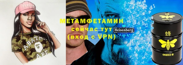 экстази Абаза