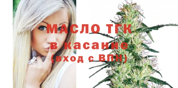 mdpv Абдулино