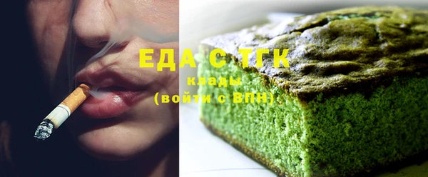 ECSTASY Пролетарск