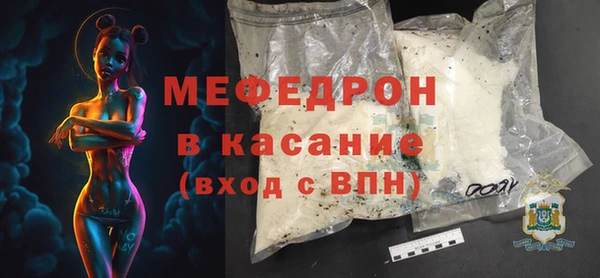 mdpv Абдулино