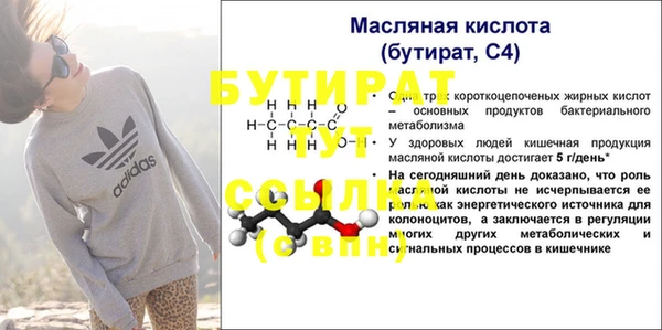 экстази Абаза