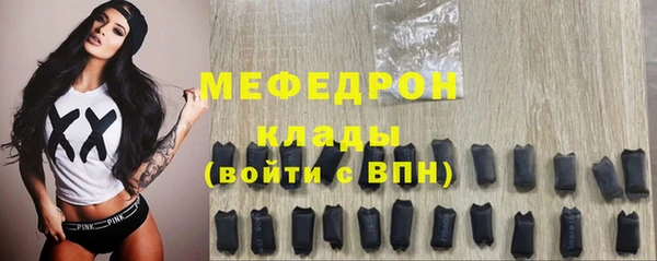 2c-b Абинск