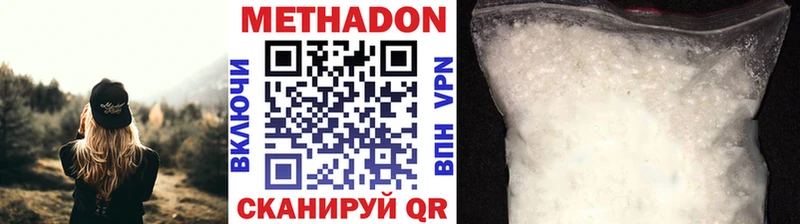 МЕТАДОН мёд Зея
