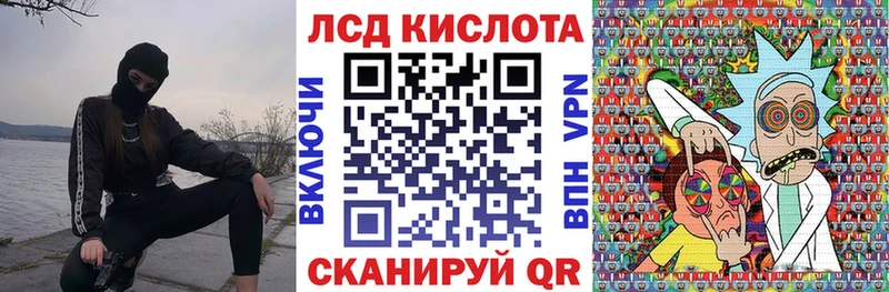Наркотические марки 1,5мг  Зея 
