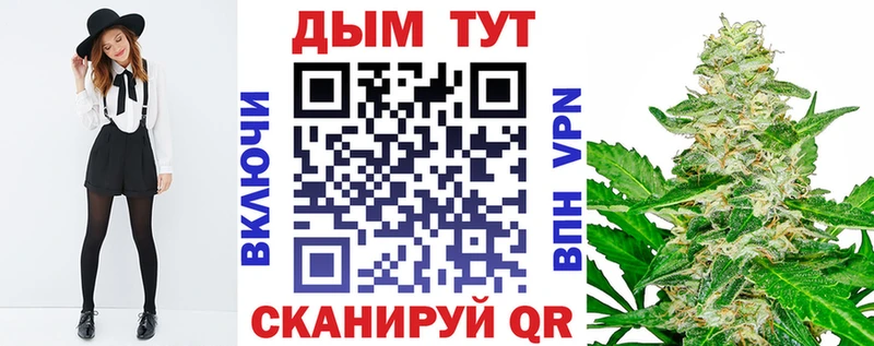Конопля VHQ  купить наркотик  Зея 